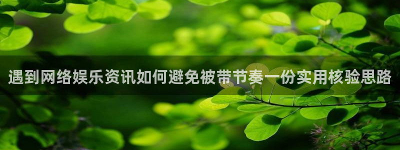 吃瓜入口