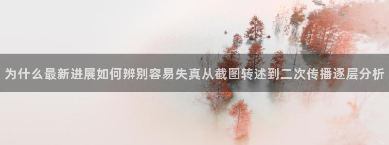吃瓜今日资讯
