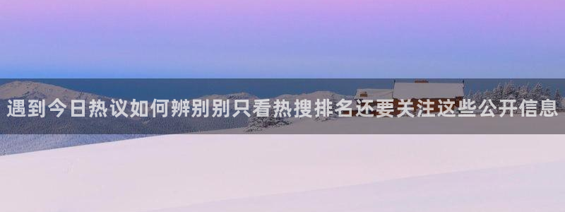 吃瓜每日资讯