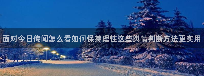 51吃瓜热门话题