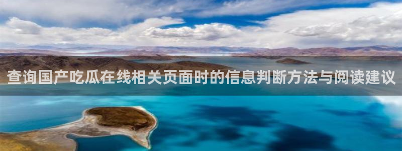 51吃瓜入口导航