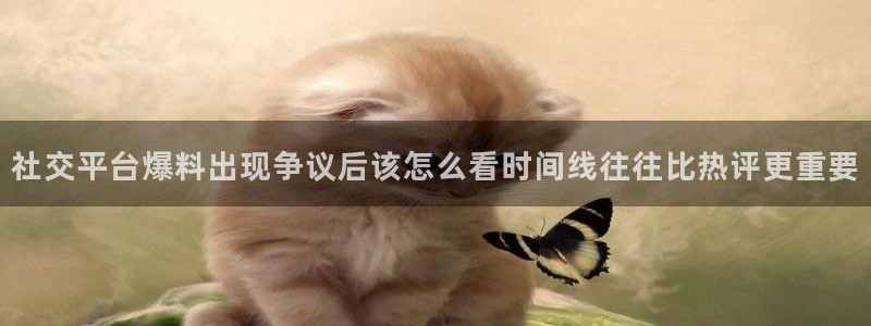 吃瓜爆料网
