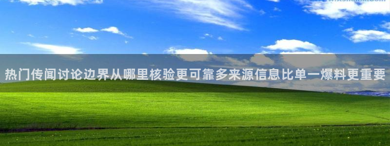 今日热点榜