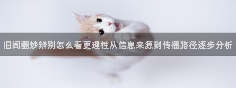 吃瓜今日话题