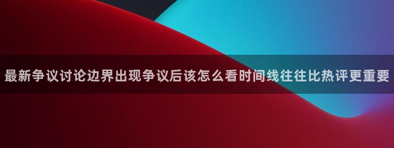 吃瓜爆料网站