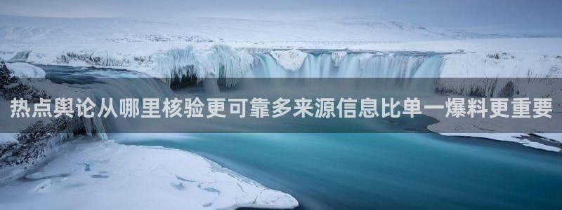 吃瓜事件资讯