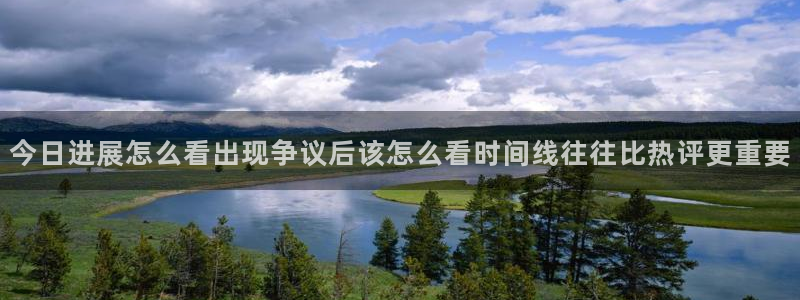 51吃瓜资讯网站