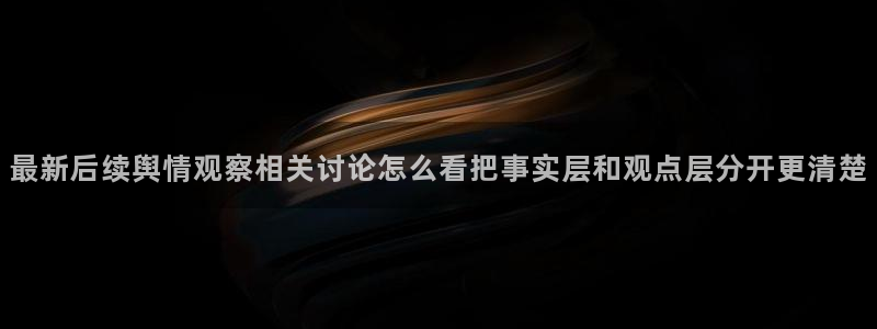51吃瓜网络事件