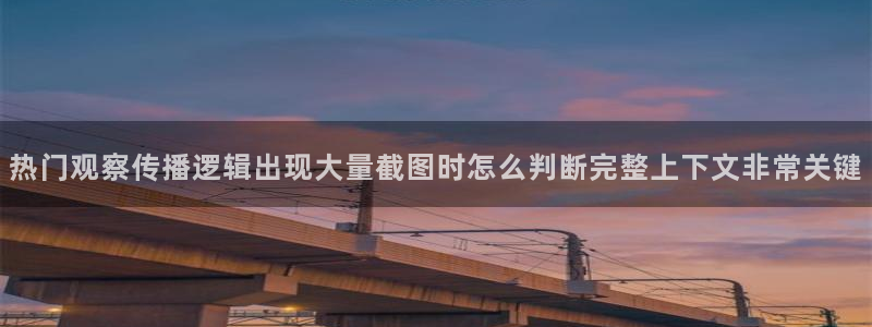 51吃瓜网络热点