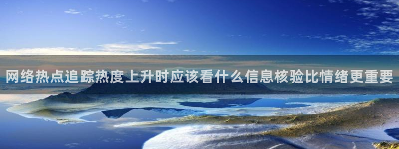 51吃瓜网络信息