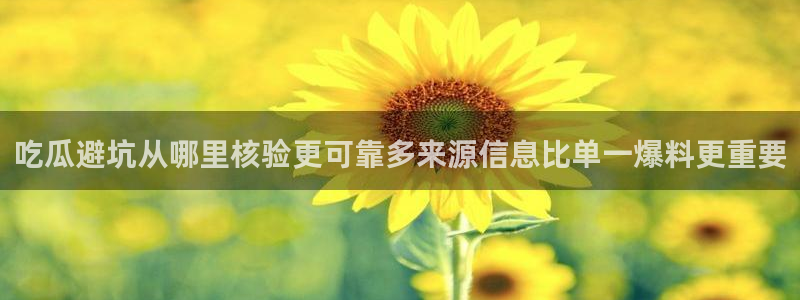 51吃瓜今日热点