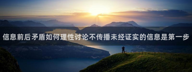 最新网络事件