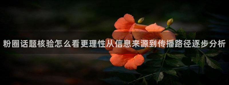 51吃瓜网络新闻