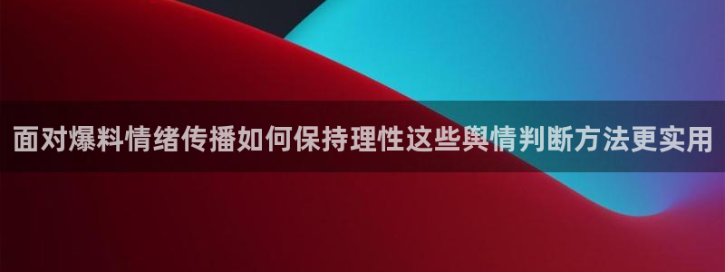 吃瓜爆料